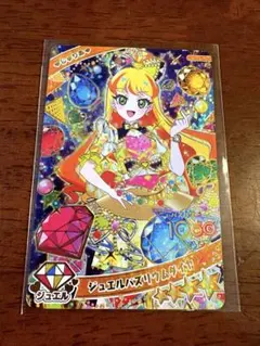 ユゥ様 リクエスト 5点 まとめ商品