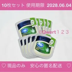 【週末値引】ヴァセリン シートマスク　緑　10枚セットのサムネイル