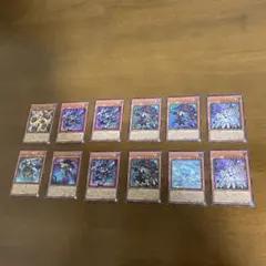 遊戯王カード　モンスター　シークレット　ウルトラレア　12枚まとめ売り