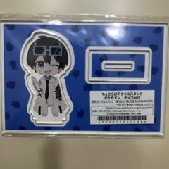 ちょこらびアクリルスタンド ポケカメン チョコvol2