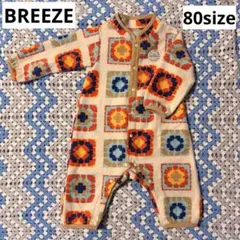 ブリーズ　breeze フリースロンパース 80