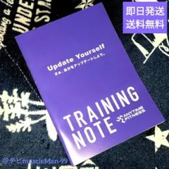 【エニタイム】トレーニングノート【未使用】