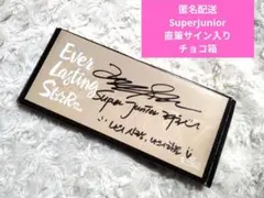 2026年最新】super junior サインの人気アイテム - メルカリ