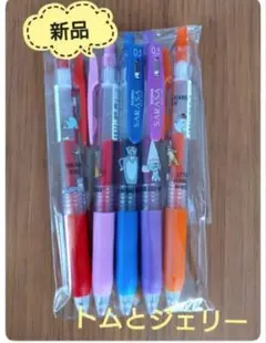 ★最終値下げ・新品・サラサ★ボールペン　トムとジェリー　5本セット