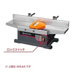 2026年最新】リョービ hl-6の人気アイテム - メルカリ