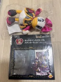 ディズニー　くじ　アイドルオンステージ　デイジー ぬいぐるみマスコット　ほか