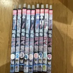 紙兎ロペ 13枚セット レンタル落ちDVD - メルカリ