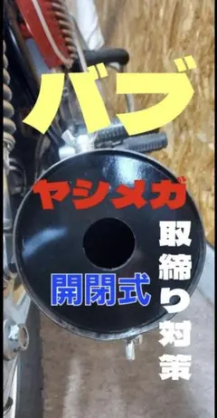 2025年最新】ヤシメガの人気アイテム - メルカリ