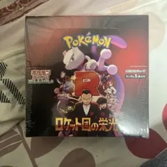 ポケモンカードゲーム ロケット団の栄光boxシュリンク付き