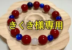 きくき様専用 カラフルビーズブレスレット