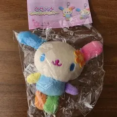 ウサハナ　ぬいぐるみキーホルダー　　C-pla限定　C-pla