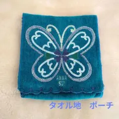 Item thumbnail for item 14098d15-b66c-476a-9282-2c2cca375693