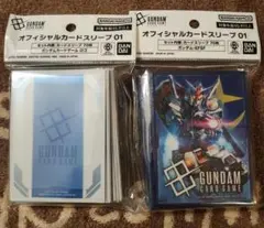 ガンダムカード スタートデッキ エールストライク スリーブ 50枚セット