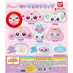 プリキュア ぬいぐるみクリップ メップル