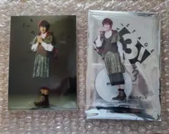 エーステ 七尾太一