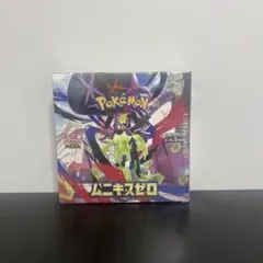 2026年最新】ポケモンカードゲーム 拡張パック 古代の咆哮 BOXの人気