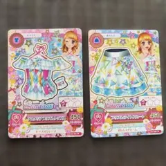 ぺち様 リクエスト 2点 まとめ商品