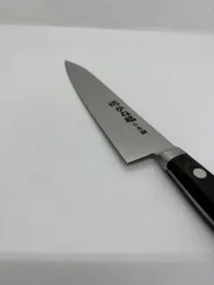 堺 かね福 モリブデン鋼 牛刀 ツバ付 洋包丁 210mm 21cm - メルカリ