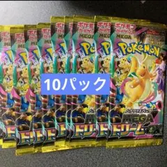 ポケモンカードゲーム メガドリームex 未開封 10パック