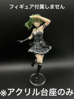 ※アクリル台座　葬送のフリーレン　Coreful ユーベル