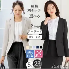 【５-23号】ジャケット単品♡選べるカラー＆ジャケットの形