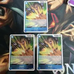 ジョズ R OP08-047　3枚セット