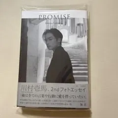 2025年最新】川村壱馬 サインの人気アイテム - メルカリ