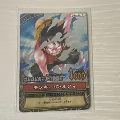 ワンピーベリーマッチ 第1弾 ルフィ C005：GR（グランドレア） | Mercari
