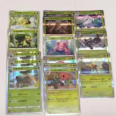 ポケモンカード 草タイプ レアカード R