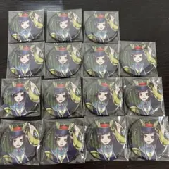 ツイステ リリア・ヴァンルージュ