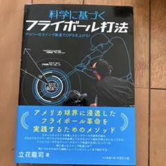 Item thumbnail for item 9da3bc87-677d-4074-9261-d9794cc4e7dd