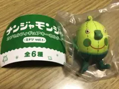 ナンジャモンジャ  カプセルフィギュアキーホルダー  ガチャ ミドリ vol.1