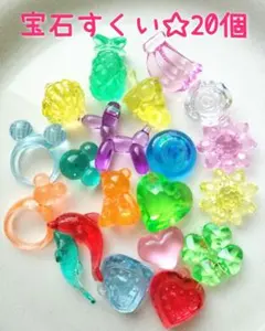 宝石すくい　アクリルアイス　ジュエル　宝石　キラキラ　おままごと　縁日