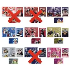 一番くじ　ワンピース　新四皇　H賞　クリアファイル&ステッカー&チケットケース