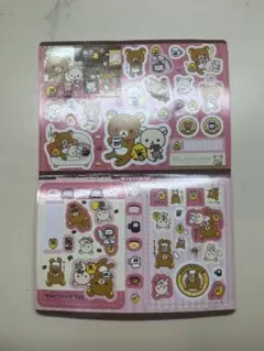 Item thumbnail for item 0b2a7845-4061-498f-ba54-101a3d42386a