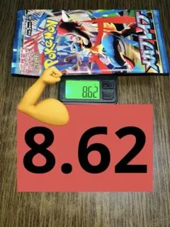 ポケモンカードゲーム メガブレイブ 未開封1パック