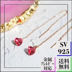 A488 アメリカンピアス K18 ピンクゴールド ハート 揺れる シンプル