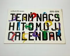 2025年最新】ハナタレナックスの人気アイテム - メルカリ