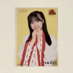 Item thumbnail for item 419ecdec-2328-42e3-9789-c8347eed1169