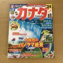 Item thumbnail for item dd88bf22-a9af-464e-acb0-f61db9410895