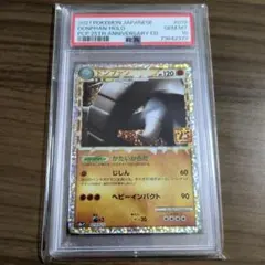 PSA10】ドンファン 25th ANNIVERSARY EDITION - メルカリ