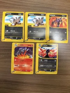 黑魯加 戴魯比 e卡 ◆ 擴張包第2彈 地圖上沒有的城鎮