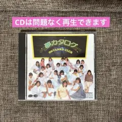 Item thumbnail for item 516fbb05-8045-4920-aaed-e470175723a5