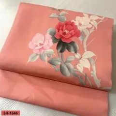 名古屋帯 正絹 珊瑚色 桃色 椿文 落款 作家物 お太鼓柄 上品 フォーマル