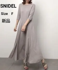 未使用品★SNIDEL スナイデル ロングワンピース リボン