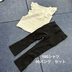 2枚セット　白Tシャツ100センチ　黒パンツ90センチ　記名なしのサムネイル
