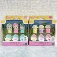 【赤ちゃんまとめ売りセット✨シルバニアファミリー】みつご赤ちゃんフローラウサギ