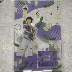 2026年最新】竹中雄大 アクスタの人気アイテム - メルカリ