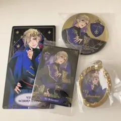 ツイステ ヴィルまとめ売り