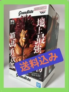 刃牙 Grandista 範馬勇次郎 フィギュア
